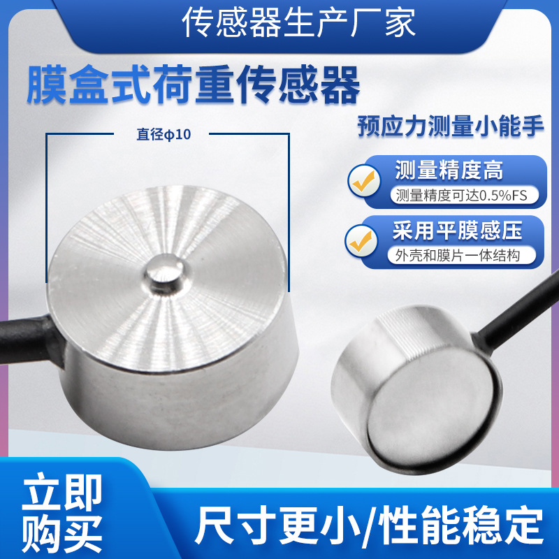 ¡��LCZ-105B���ش������߾���΢��Ĥ��ʽ���ش�����ԤӦ��������