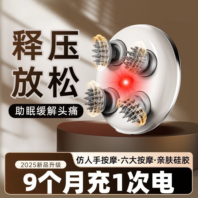 Electric Cat Massager, Head Massager, Cat Grooming Tool, Soul Extractor, Dredging, Kneading, Vibrating and Relaxing