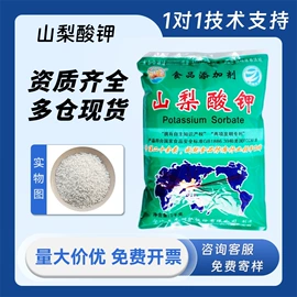 营养强化剂;增稠剂;甜味剂