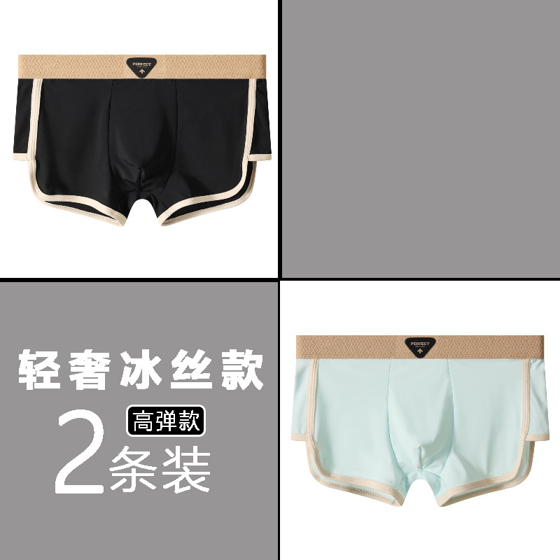 Pantalones para hombres de seda de hielo, ropa de hombre de alta calidad, pantalones de ángulo plano, pantalones cortos de cuatro ángulos para hombres, pantalones para hombres