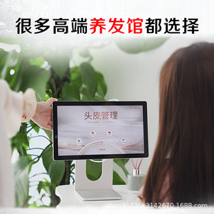 15.6-inch intelligent detection of hair oil hair follicles hair thickness AI algorithm with more than 95% correct scalp detector