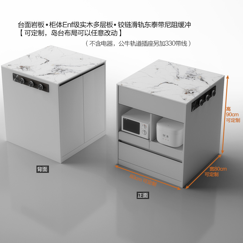 Ventana mirador, plataforma de isla única, mesa de comedor contra la pared, gabinete integrado, losa de roca multifuncional, plataforma de guía central separada, venta directa de fábrica de piedra de lujo