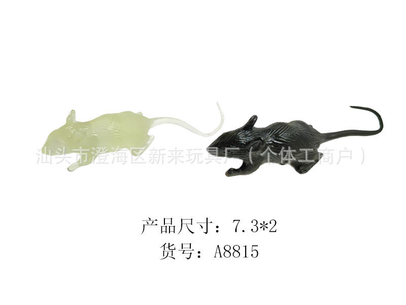 5.5cm 빛나는 작은 마우스