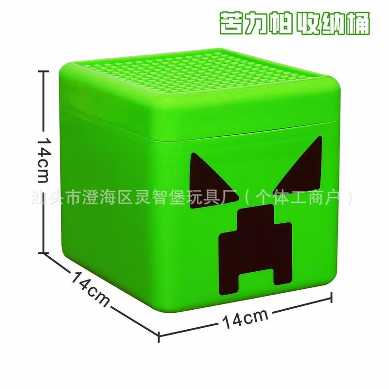 世界TNT收纳桶我的磁力方块玩具收纳盒苦力帕末影问号收纳整理箱|undefined