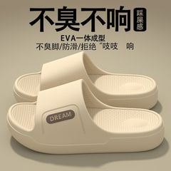 EVA踏み糞感スリッパ女性室内夏風呂滑り止めソフト底カップルホームスリッパ男性トレンド起爆スリッパ