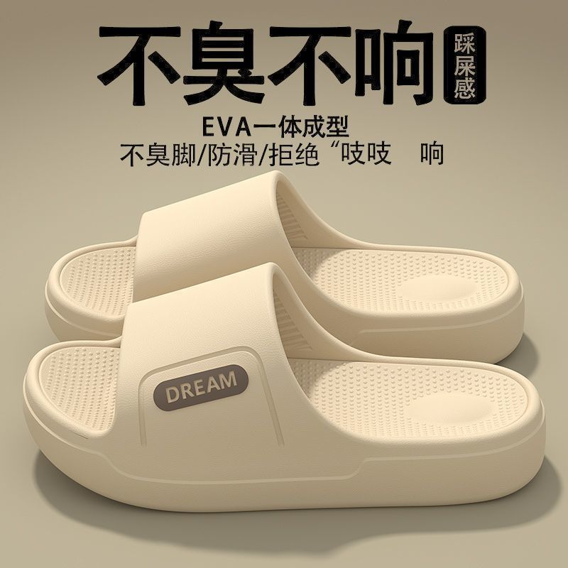 EVA Slip-on Slippers Women's Indoor Summer Bathing Non-Slip Soft Bottom Couple's Home Slippers Men's Fashionable Explosive Slippers