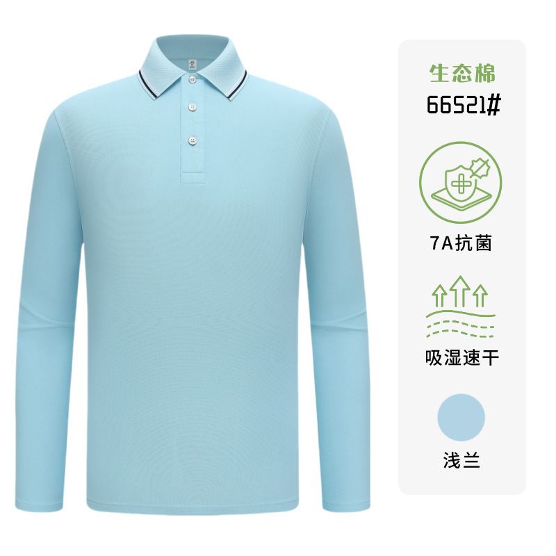 长袖POLO衫定制工作服印logo翻领T恤广告文化衫团队企业工衣秋冬|undefined