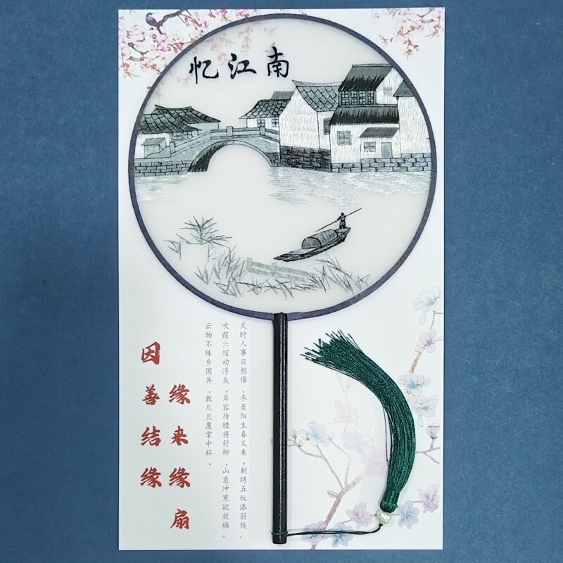 両面刺繍の長い柄の団扇の中国式のチャイナドレスは写真を撮ります。|undefined