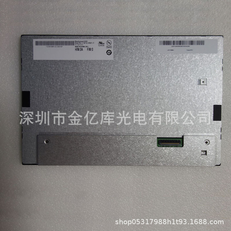 G101Evn01.2 Industrial Lcd Display Screen 10.1 Inches 1280*800 High Brightness Industrial Control Dedicated Brand New Lcd G101Evn01.2 Industrial Lcd Display Screen 10.1 Inches 1280*800 High Brightness Industrial Control Dedicated Brand New Lcd