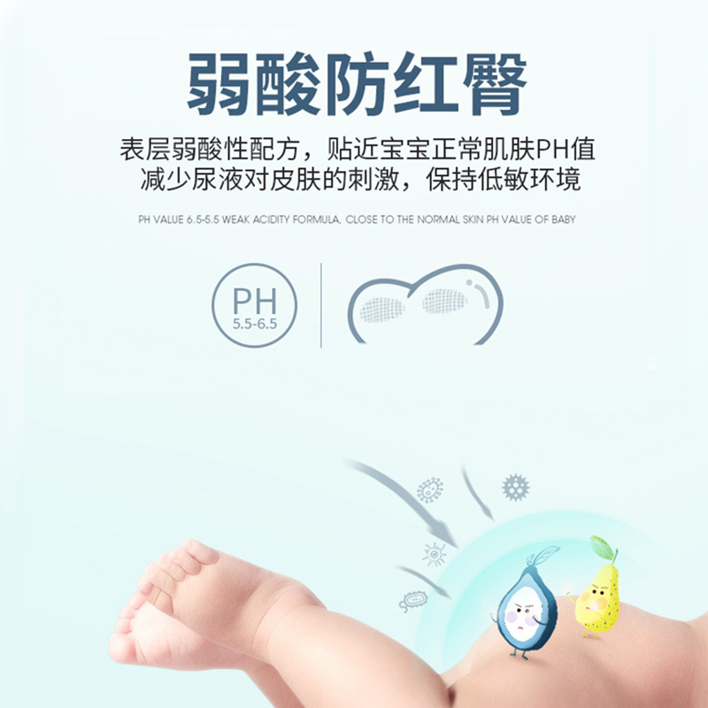 [Pack of Two] Yiying Weak Acid Pull-Up Pants Fruit Pants Toddler Pants Diapers Diapers S/M/L/XL/XXL