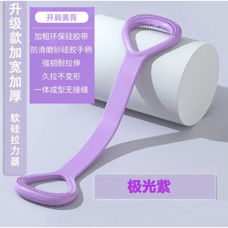 一体式のラリーは背中を開けて美肩のヨガのラリー器の八の字の家庭のストレッチのヨガの弾力はやせています。|undefined