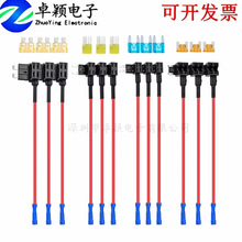 跨境供应12V/24V 12件套装取电器 汽车保险丝座汽车取电器