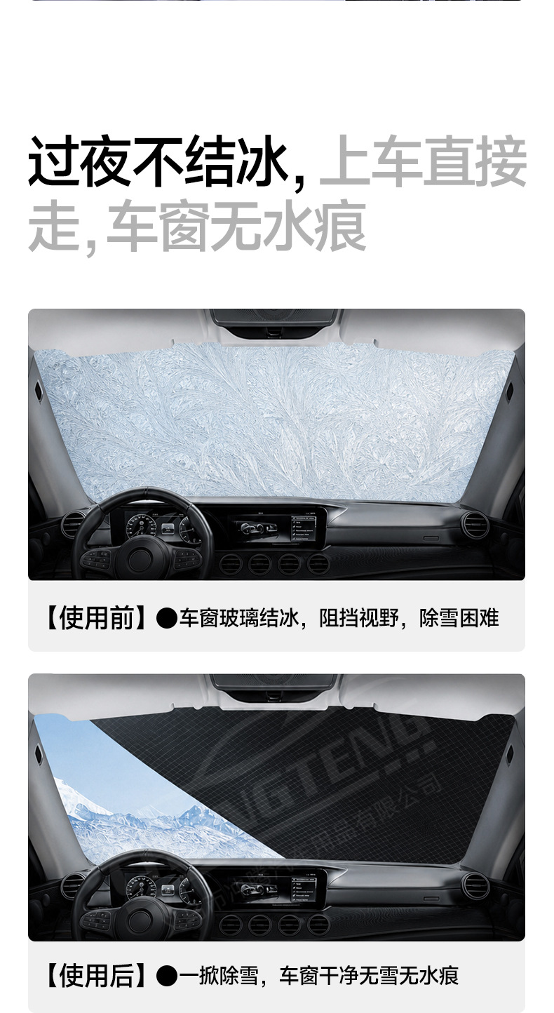 【Premium Selection】Car Snow Cover Winter Supplies Front Windshield Snow Cover Half Cover Car Cover Car Snow Shield