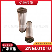 IÞVоͨҺVоZNGL01010201^V^VZNGL01010101