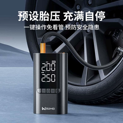 Buwei Car Emergency Start-Up: Kempinq və səyahət