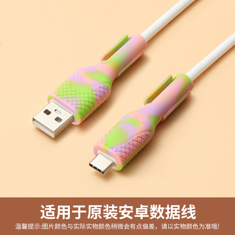 磁吸数据线保护套家用整理用具理线器手机充电线绕线器防宠物咬断