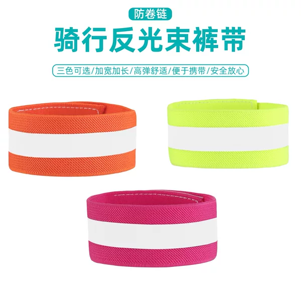 Bicycle leg straps, mountain bike night-time high-brightness widened reflective leg straps, reflective arm bands, cycling accessories