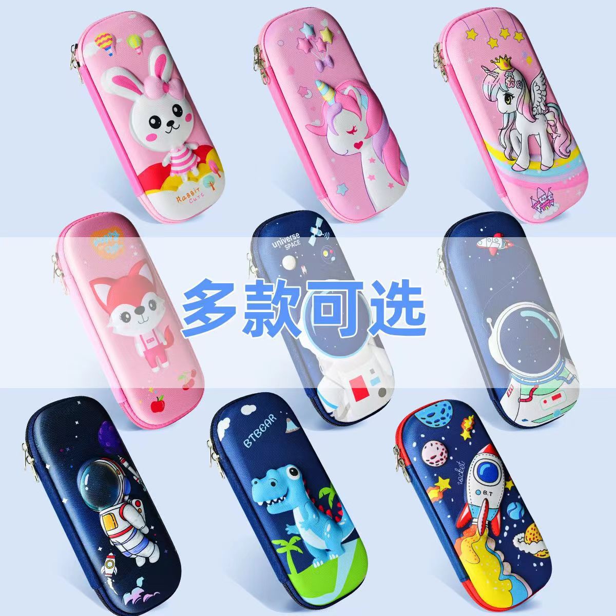 Estuche de papelería para estudiantes Estuche de lápices de escritorio lindo Estuche de lápices para niñas Estuche de lápices para estudiantes de secundaria tridimensional 3D anti-caída y anti-presión