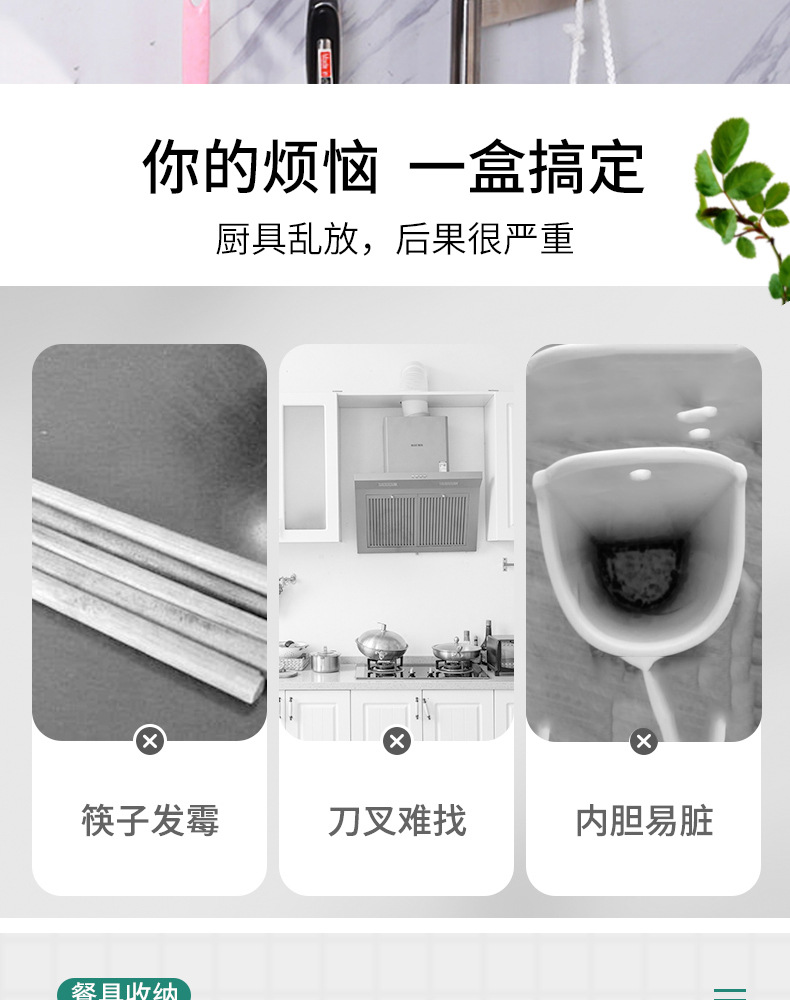 The manufacturer's hook-equipped multi-purpose storage rack is simple and nail-free kitchenware storage rack. The hook-equipped storage rack is dust-proof and easy to clean detail image 3