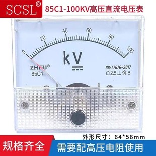 ���]85C1-50KVָ�ʽ�߉�ֱ����100KV10KV30KV20KV�Cе���ذ���^