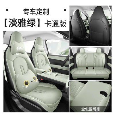 all seasons, car interior decoration, Modelə uyğun (Original) oturacaq örtükləri - elegant-green-five-seater-full-cover-cartoon-version-special-for-chery-qq3ev