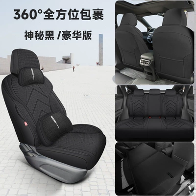 2025-2026 BYD Qin PLUS seat Modelə uyğun (Original) oturacaq örtükləri - five-seater-full-package-luxury-version-mysterious-black-qin-plus-smart-driving-edition