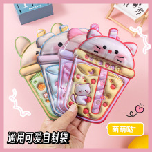 ins卡通自封袋可爱零食小熊零食糖果密封袋 发夹首饰少女心包装袋