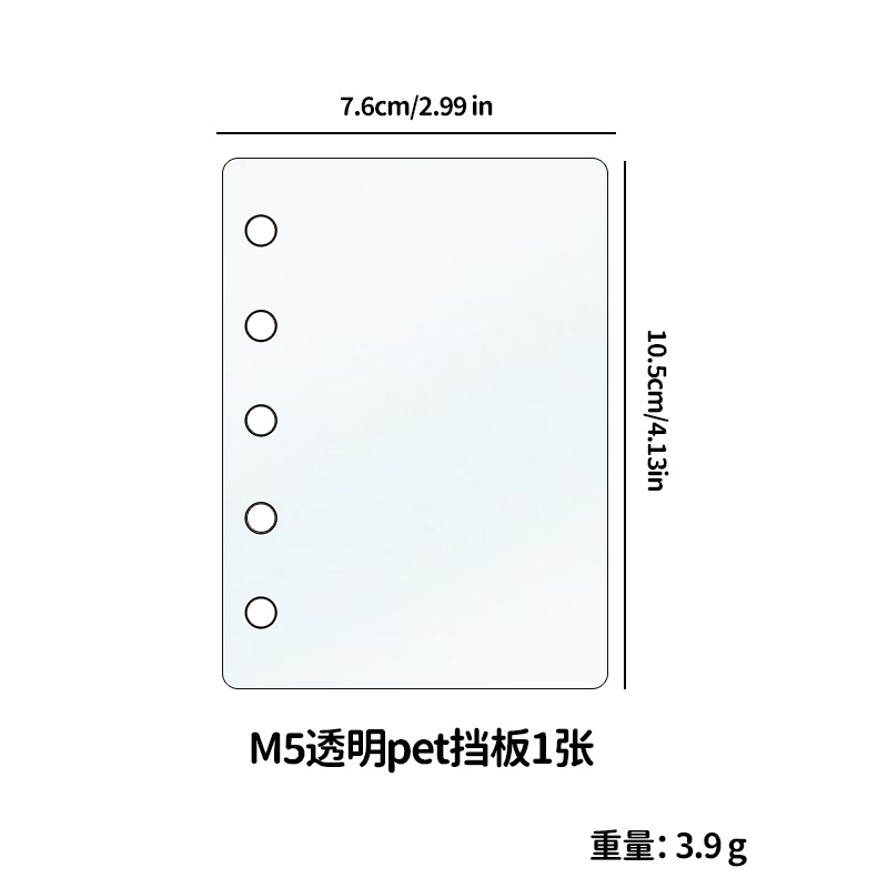 M5 투명 PET 칸막이 10장