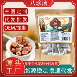 代用/养生茶;非处方滋补膏;代餐粉