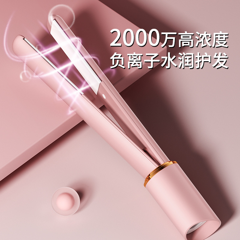 跨境爆款迷你直发小夹板女拉直发直卷两用刘海直发夹无线卷发棒|undefined