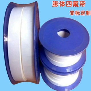 四氟弹性带PTFE膨体四氟带耐高温聚乙烯膨体软法兰垫密封条膨胀条