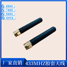 ֱ�N433MHZ�z���z�����ֳ��b���֙C���v�C�쾀���󃞻ݶ�