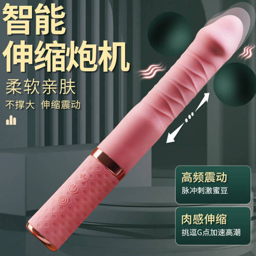 Ji Yu Female Vibration Rod Self Pleasure Massager Massage Extendable Electric Fun Adult Products Sex Toy Simulation Vibration Rod