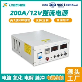 电镀设备;其他涂装设备;开关电源