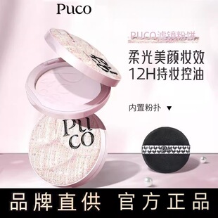 ����Ʒ���¡�PUCO�V�Rϵ�ж��y����ͳ־ü�āɢ�ۚ�|����ƤŮ