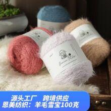 �¿�ѩ����ë��ů�ֹ��q��ñ�Ӷ����@ĘСë����diy������ñ