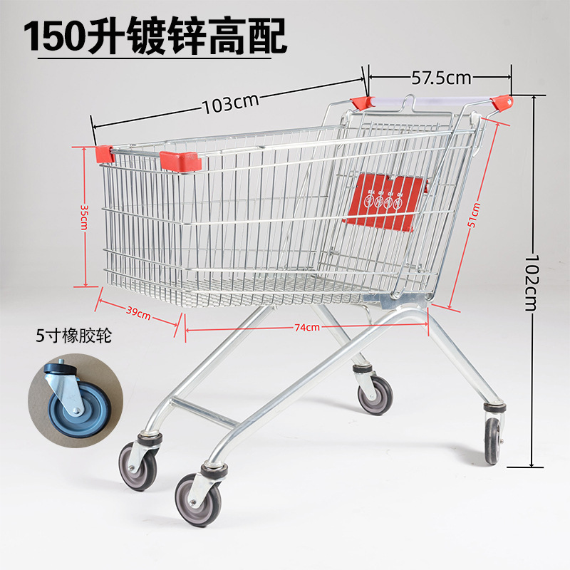 150리터 아연 도금 하이 버전, 고무 바퀴 5inch개 포함
