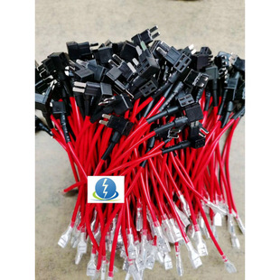 Xhx001 Car Plug-In Waterproof Seat No. 14 3135 Silicone Wire Without Tin Immersion 12.5cm + Tin Immersion 23.5cm