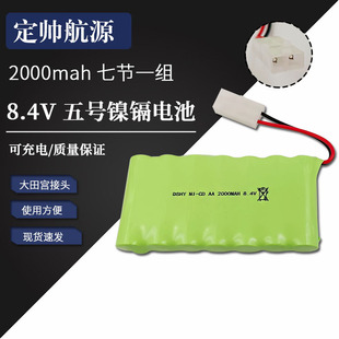 8.4V 2000mah ̖k늳 m^ ߹һM 늄߿ɳ