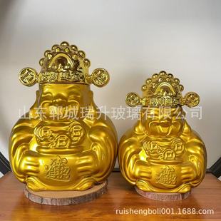 New Spray-Painted Baked Flowers Are in Stock to Attract Wealth and Treasure. the God of Wealth Can Be Used as a Decorative Ornament for Private Collection at a Discounted Price