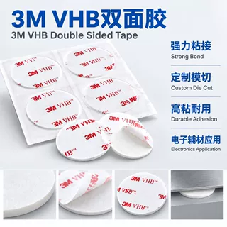 定制模切双面胶定制亚克力VHB胶源头工厂不干胶高粘度背胶