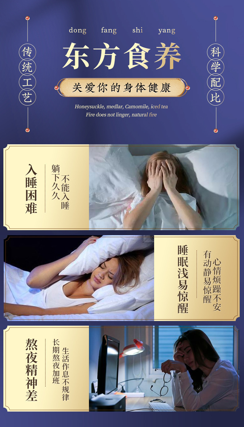 Sour Jujube Seed Bird's Nest Herbal Paste Suan Zao Ren 300g Traditional TCM Sleep Support Formula quality and texture