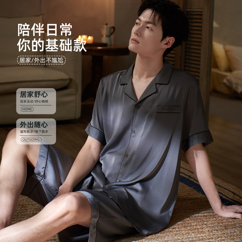 Pajamas for Men, Summer Ice Silk Short-Sleeved Shorts, Home Clothes, Summer Silk Imitation Silk, Cool and High-End
