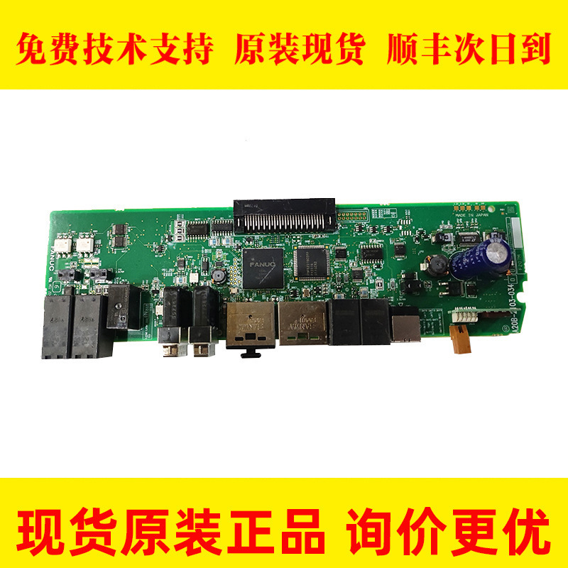 A20B-2103-0340 FANUC发那科数控机床电路板PCB板线路板议价出