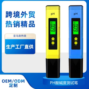 Amazon Baitlight Demancation PH Tyrine Test Pen Test Pen Test Pen Оптовая ручка Pen P