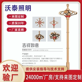 路灯;太阳能灯;其他交通安全