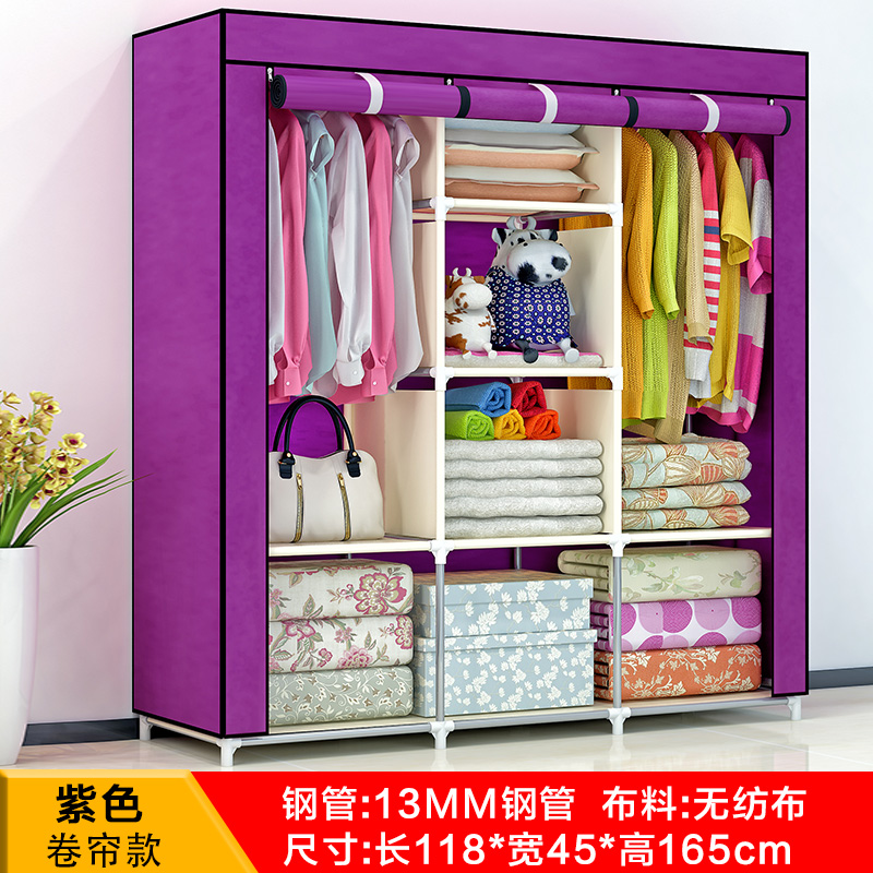 Armario simple, tubería de acero resistente y duradera, engrosamiento, refuerzo y engrosamiento, armario de tela de almacenamiento, alquiler de dormitorio doméstico, Changhequ