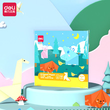 批发得力手工折纸10色儿童剪纸100张彩色手工纸卡纸创意DIY折叠纸