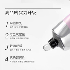 【皎瓏】固態膠新款30g升級管狀固態貼片膠（超強粘性）穿戴凝膠