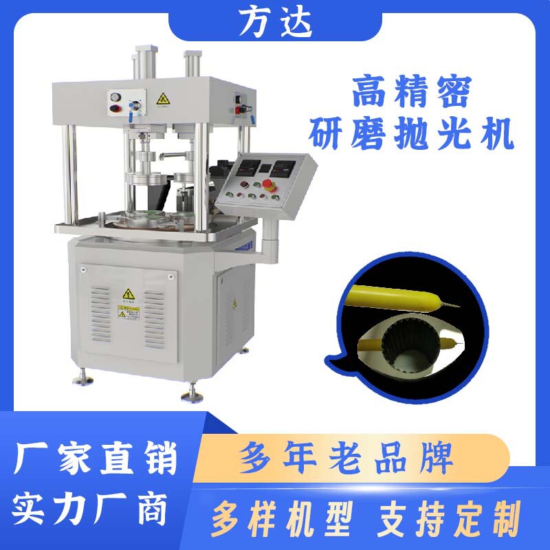 Cylinder Lift Fonda Professional Production Manufacturers Fd-4603Xqf Grinding and Polishing Machine Precision Grinding Machine